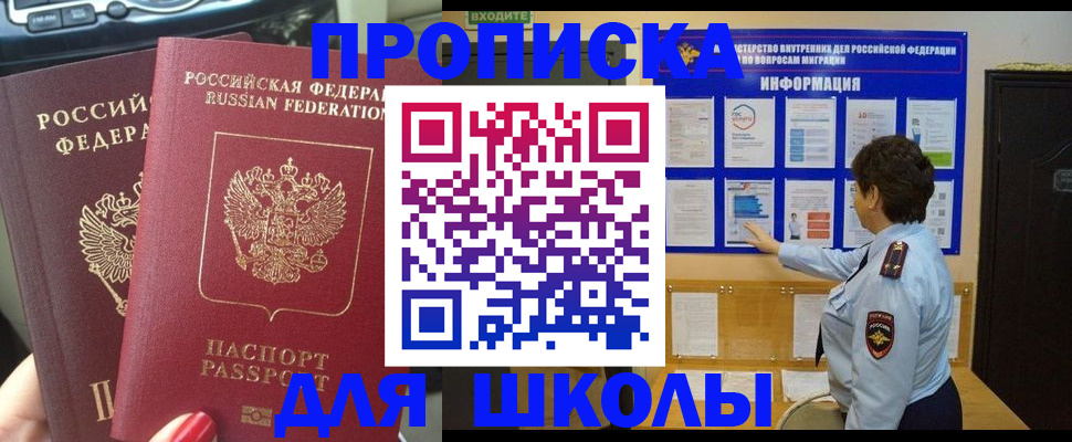 форма 3 в Щиграх