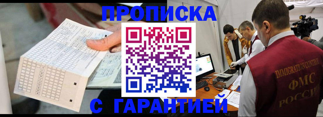 регистрация для дет. сада в Щиграх