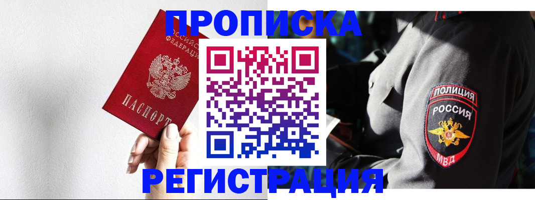форма 3 в Щиграх