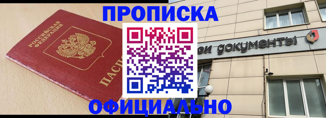 временная регистрация госуслуги в Щиграх